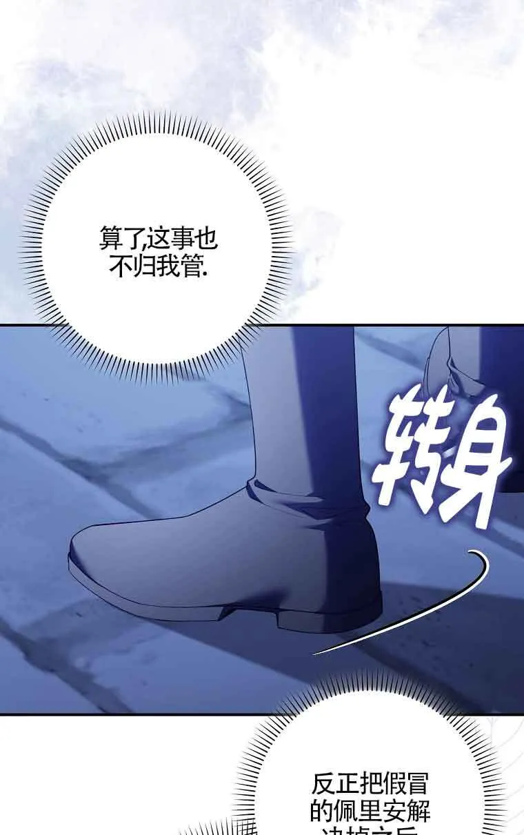 第14话16
