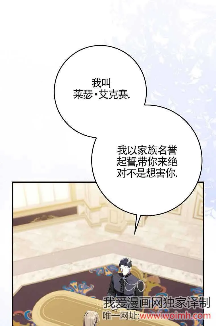 第03话6