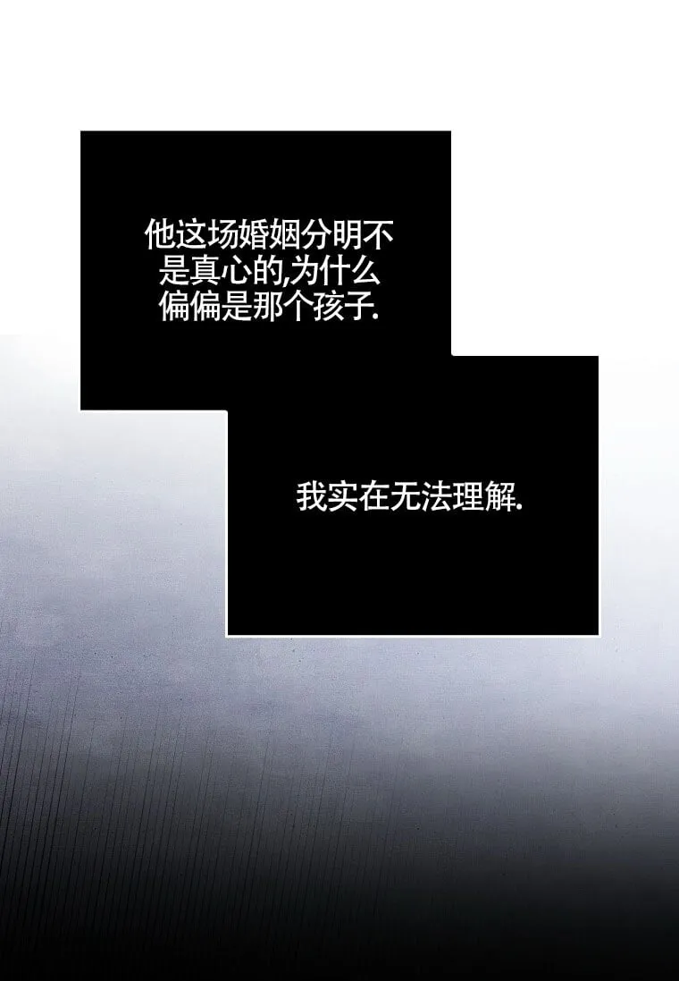 第32话94