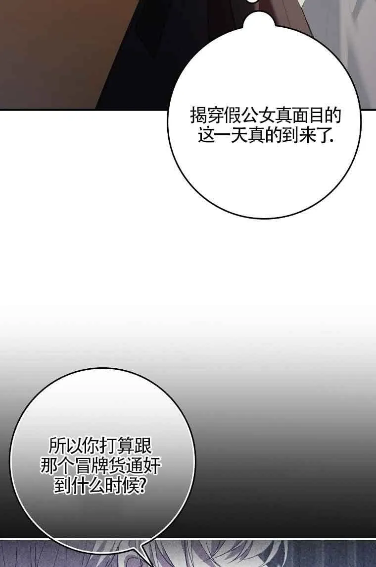 第17话61
