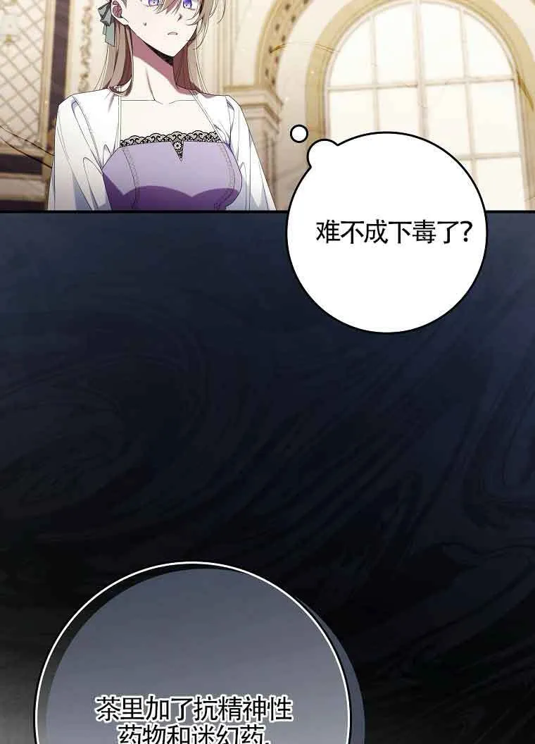 第03话66