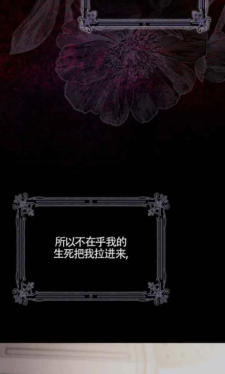 第04话95