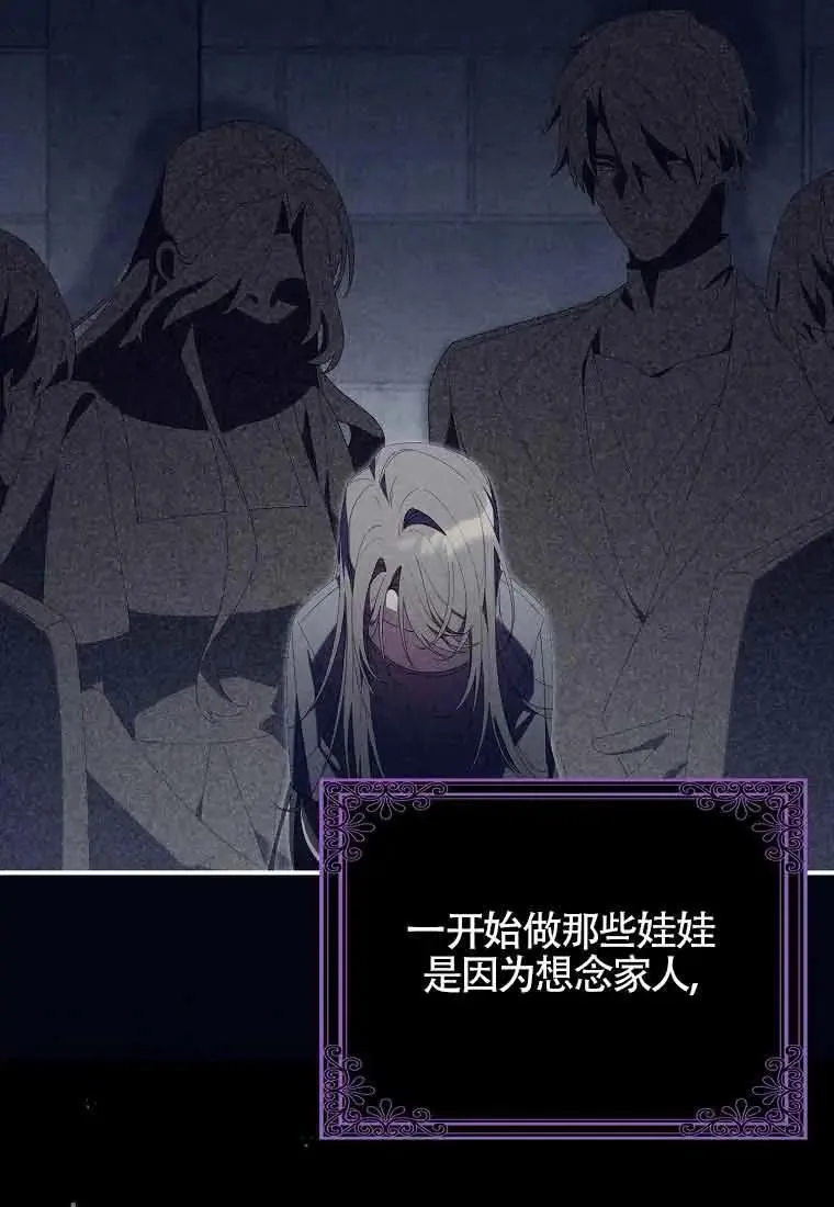 第27话22