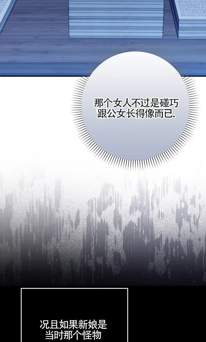 第37话10
