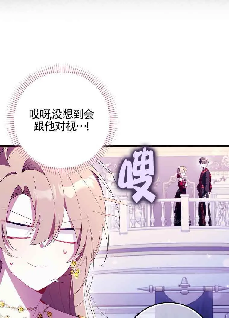 第19话35