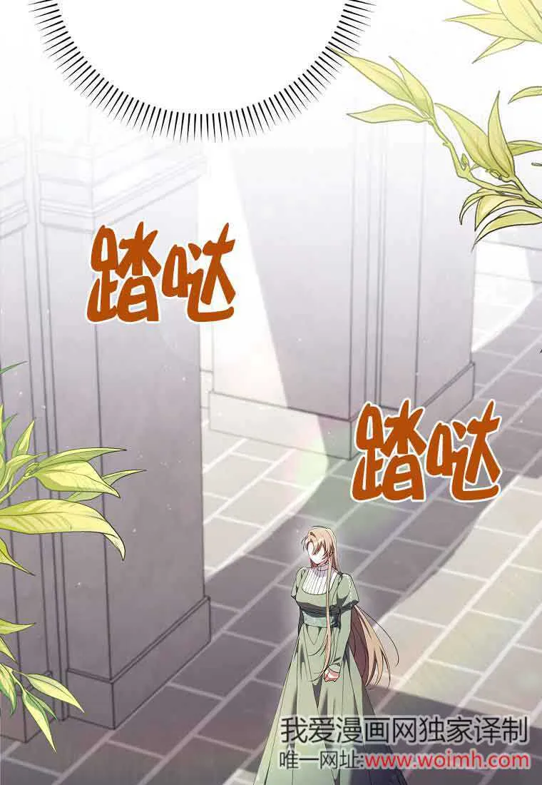 第24话99
