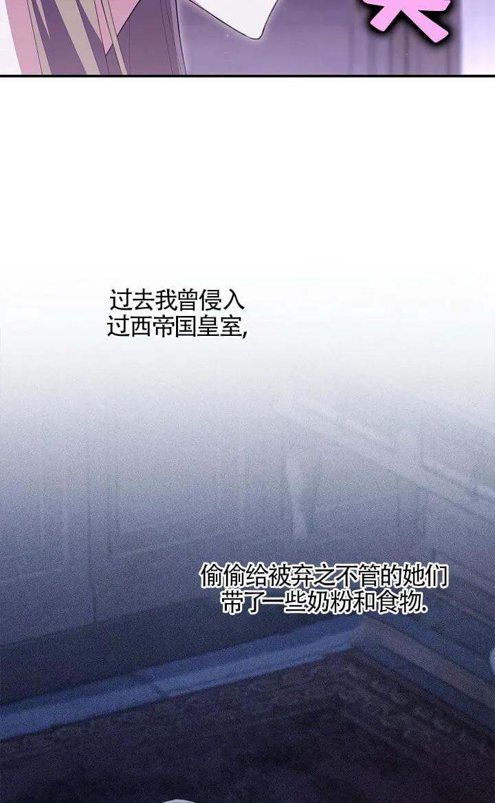 第37话47