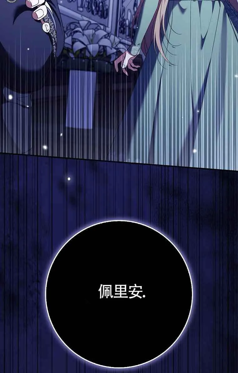 第25话72