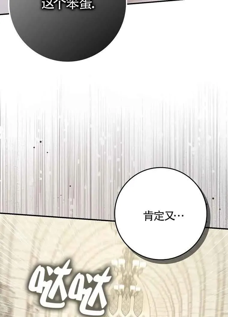 第29话23