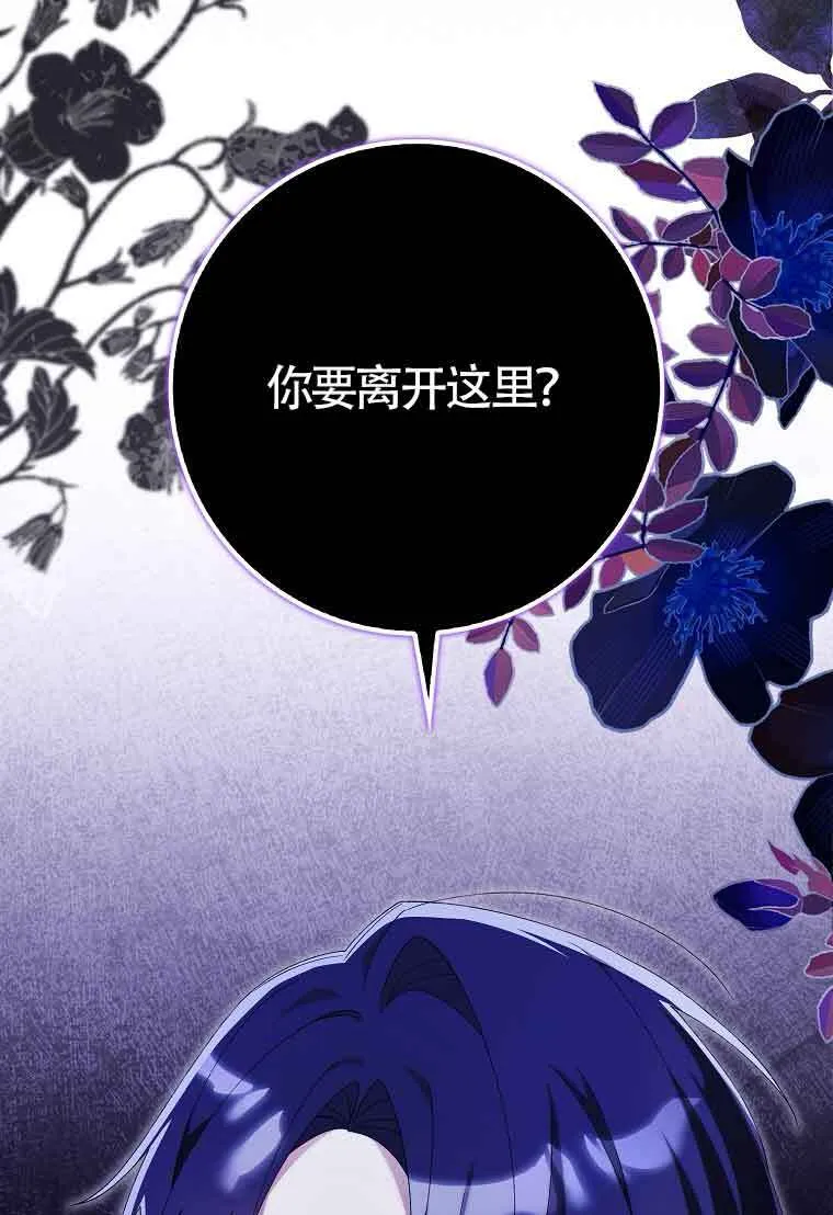 第24话146