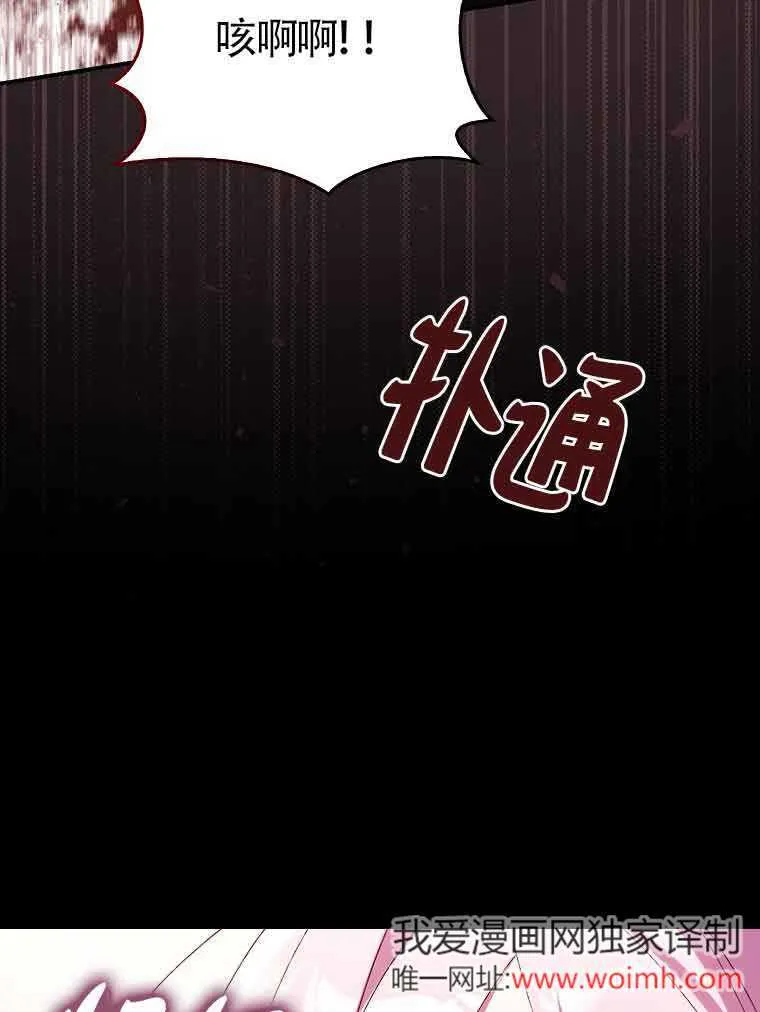 第18话71