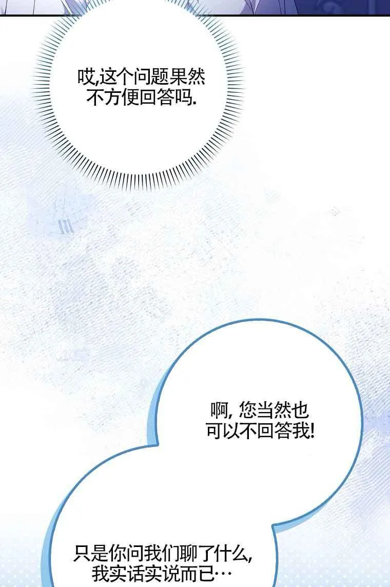 第23话27