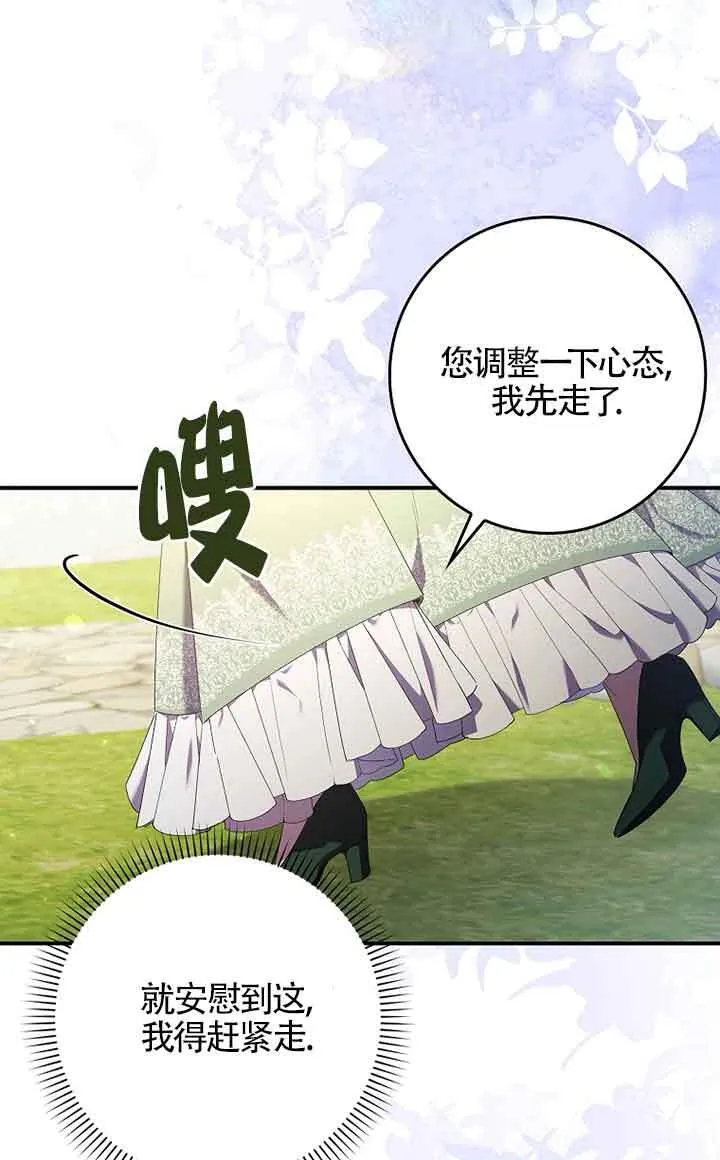 第01话16