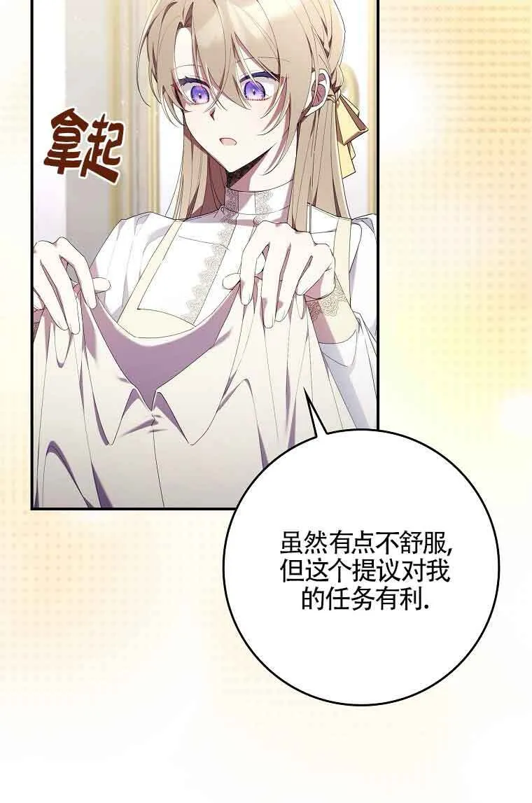 第03话92