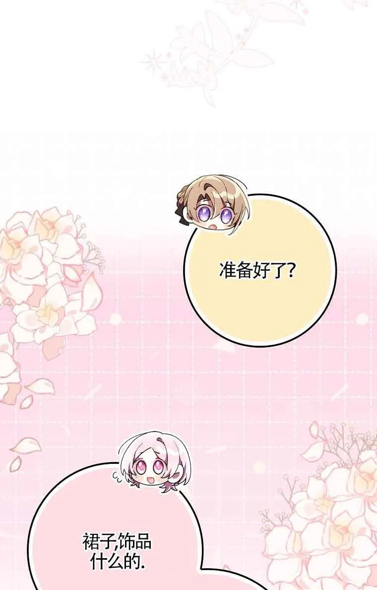 第17话77