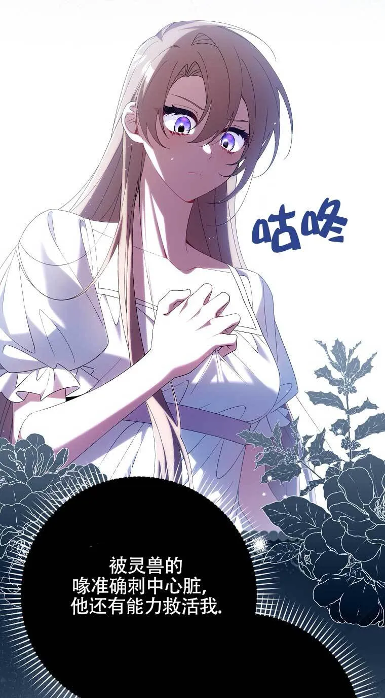 第22话92