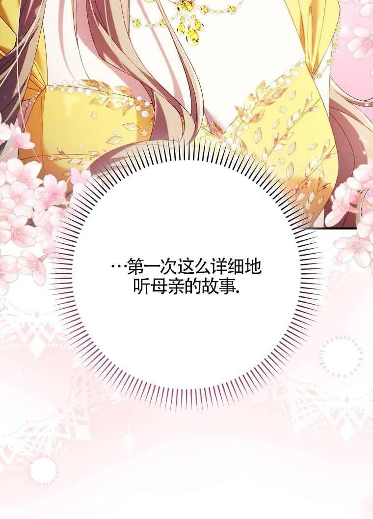 第18话99