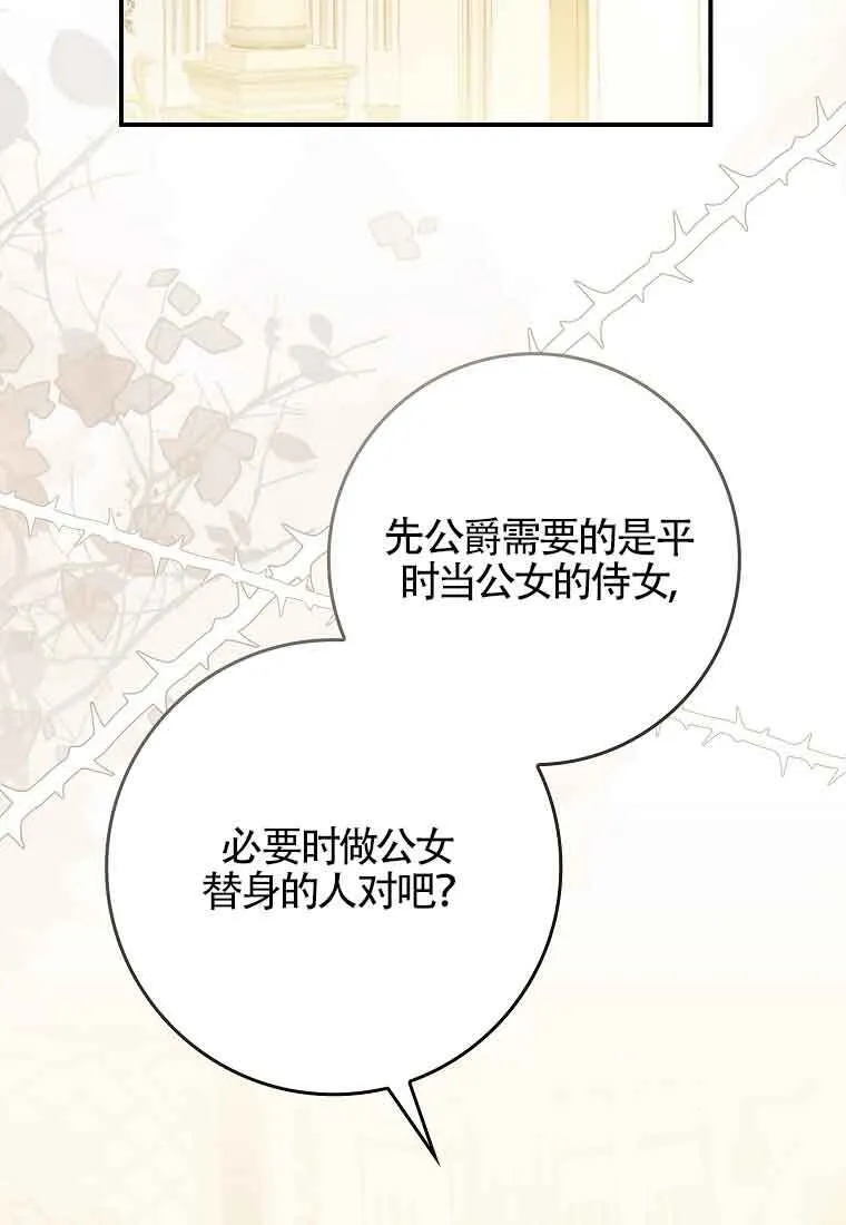 第03话46