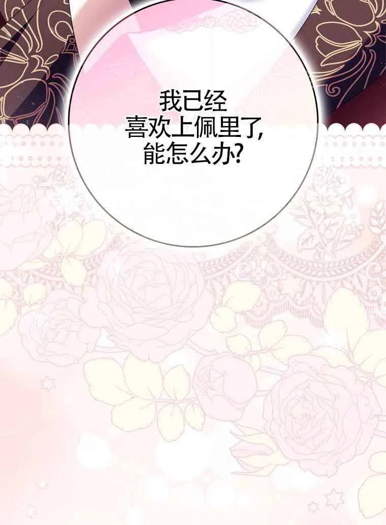 第30话101