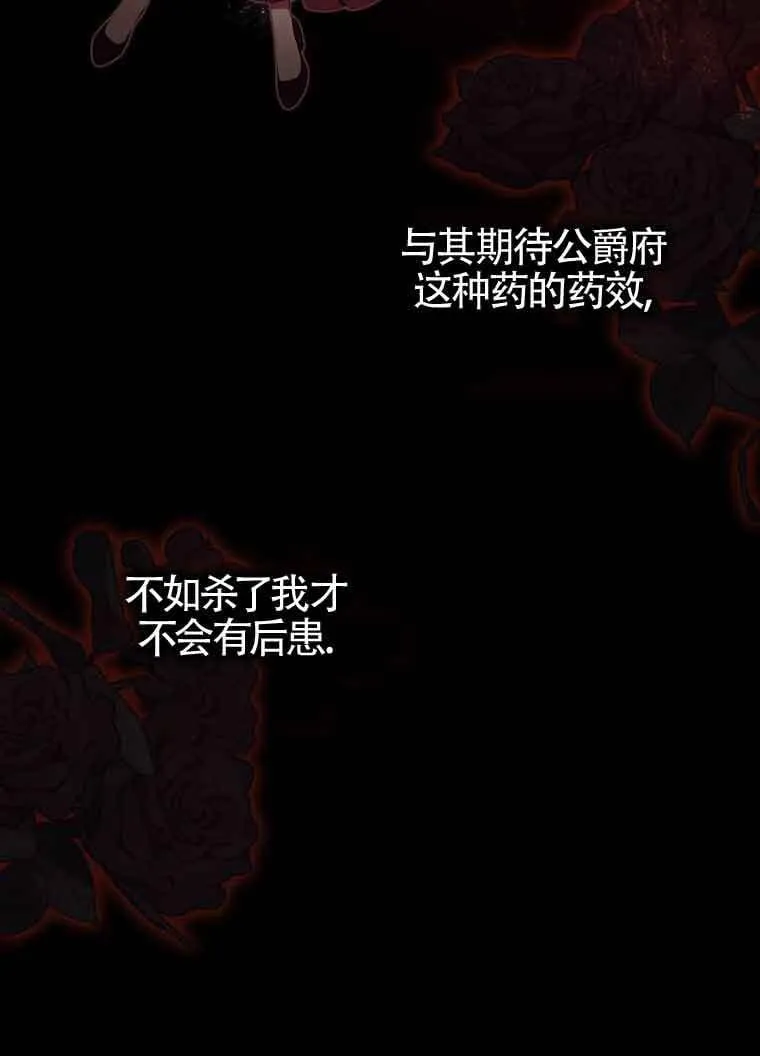第03话73