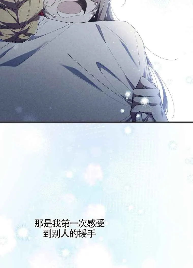 第02话87