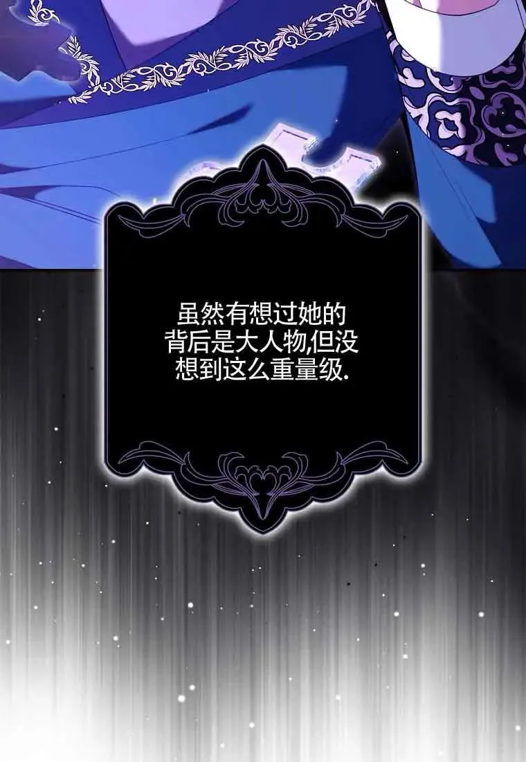 第28话79