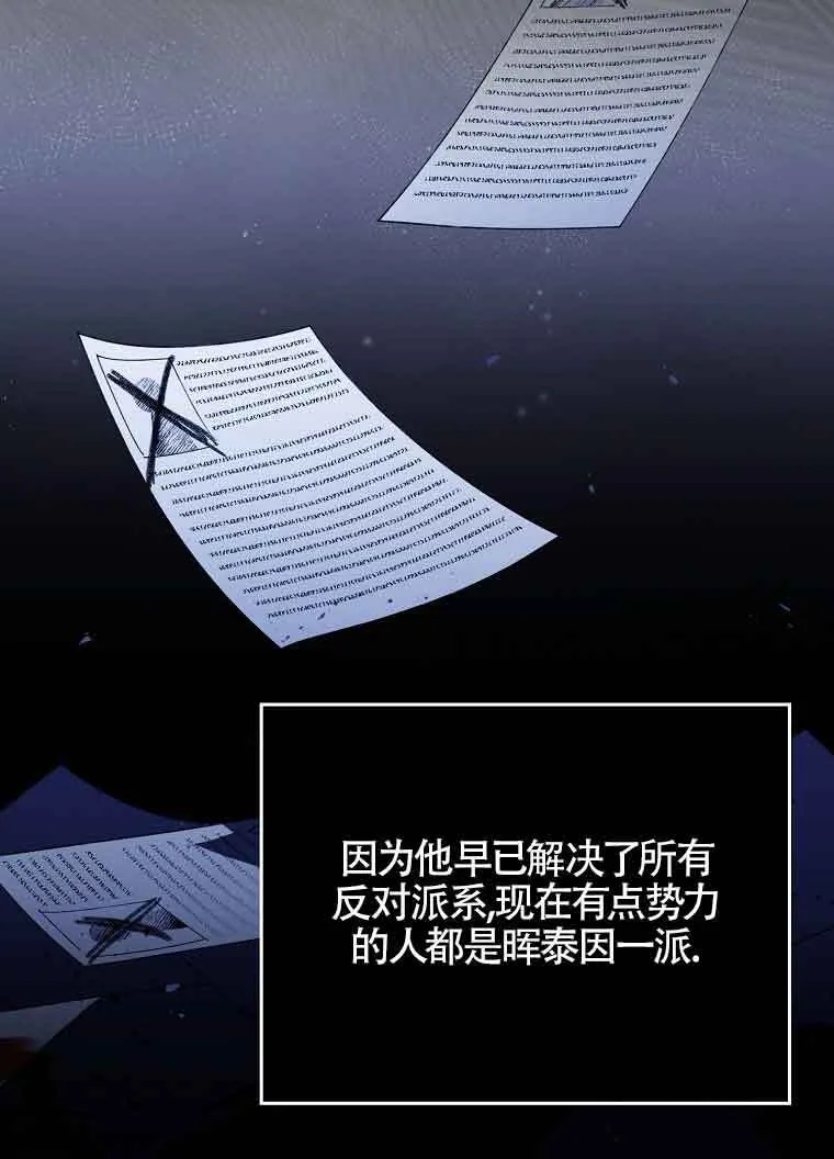 第30话48