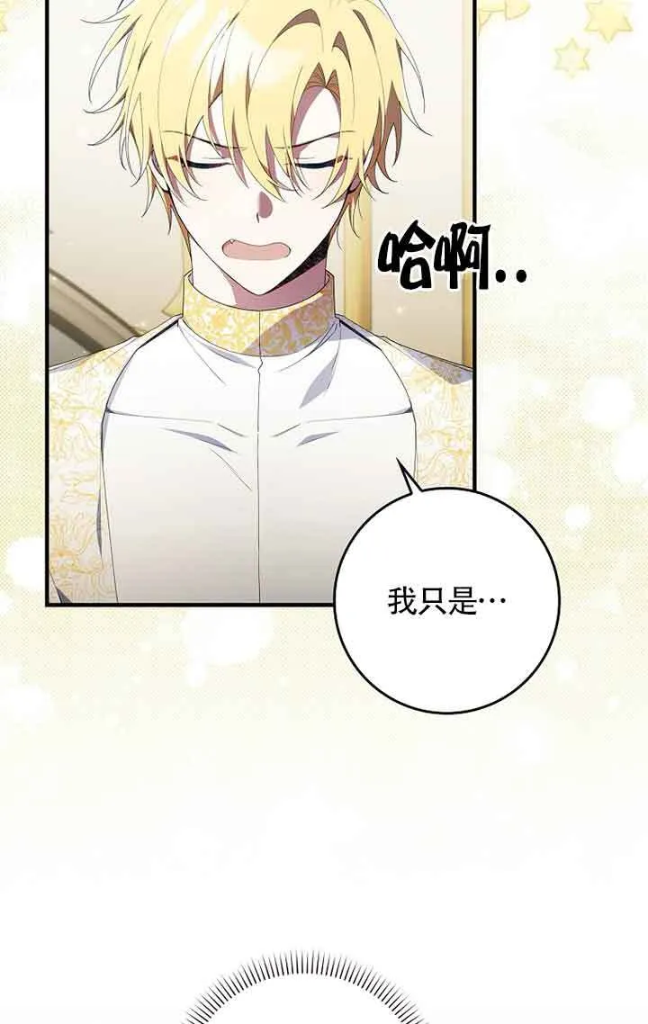第04话73
