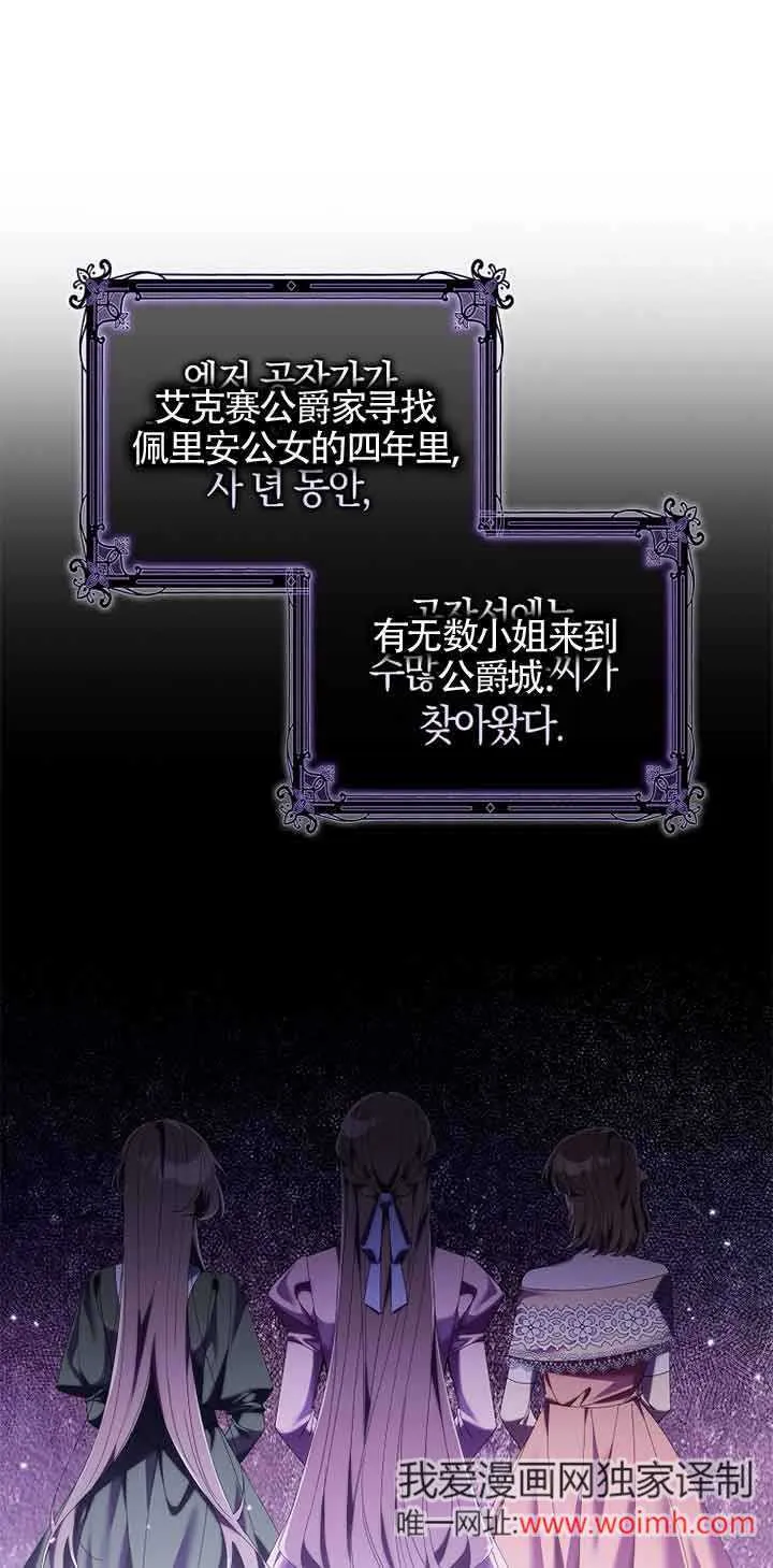 第05话57
