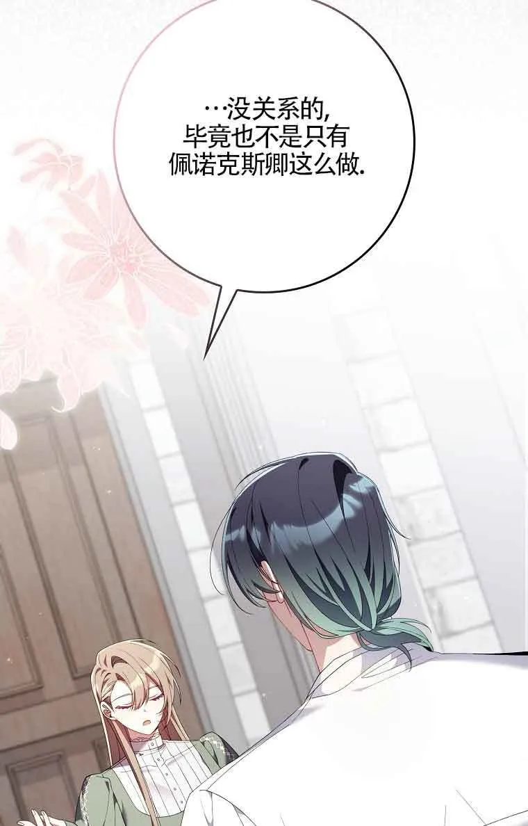 第25话48