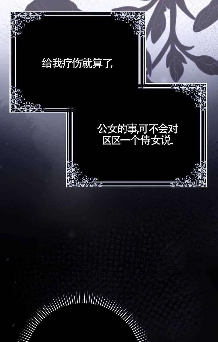 第17话23