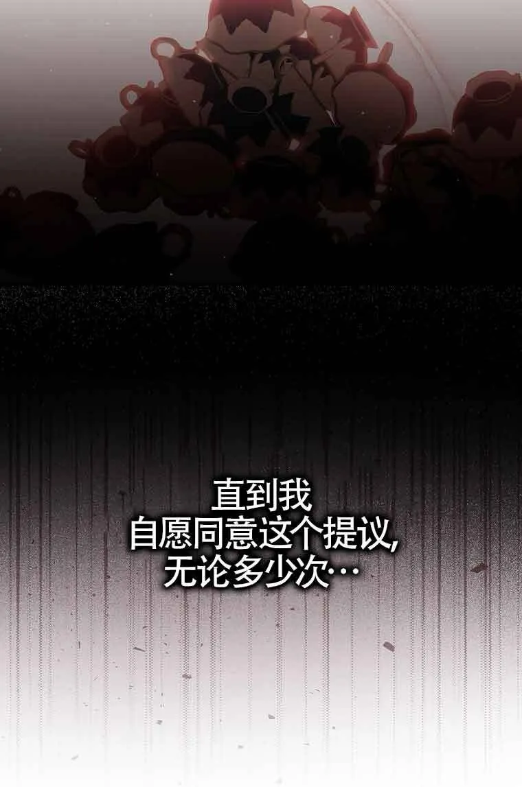 第03话76