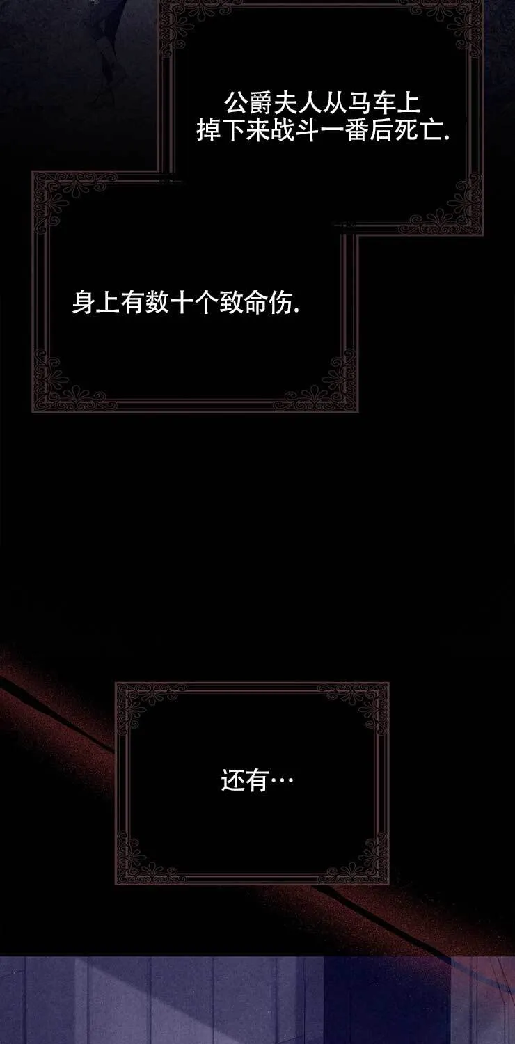 第21话69