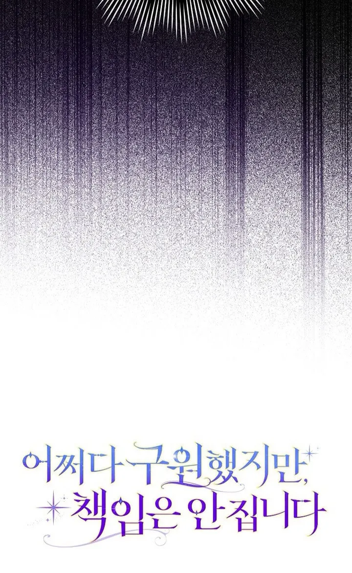 第37话30