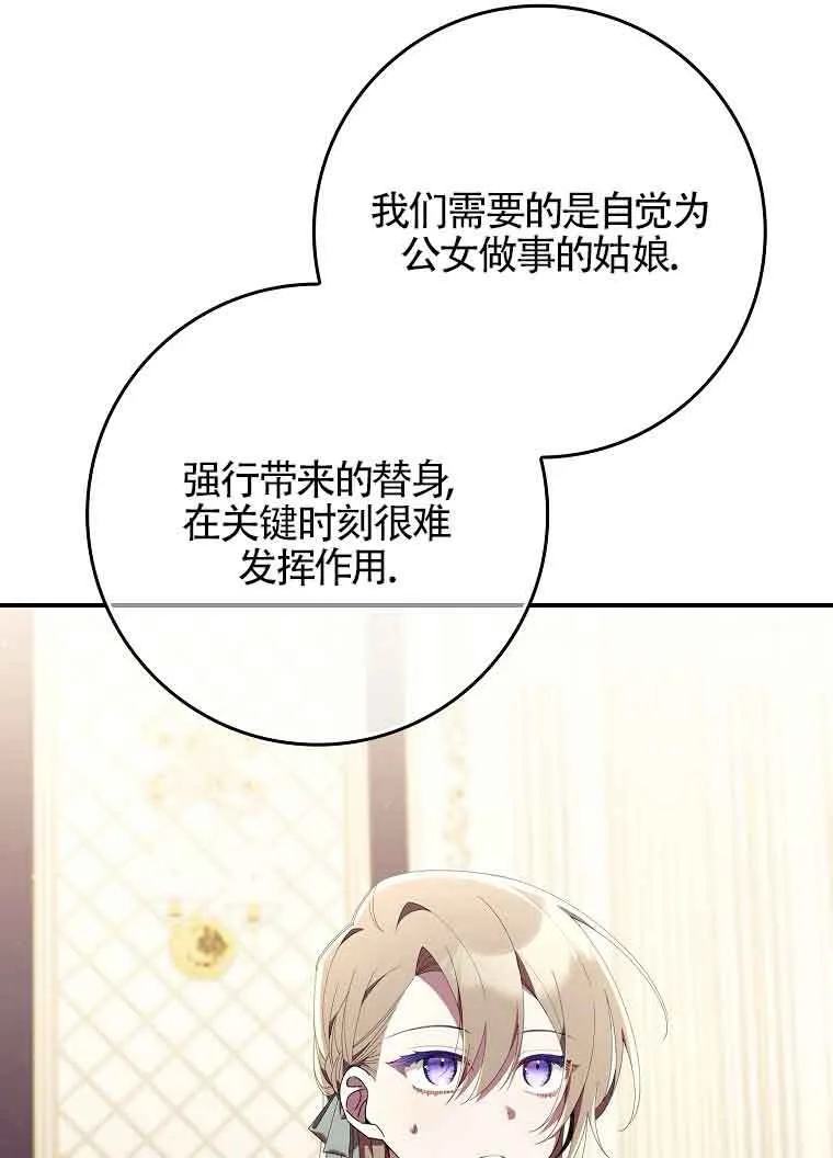 第03话60