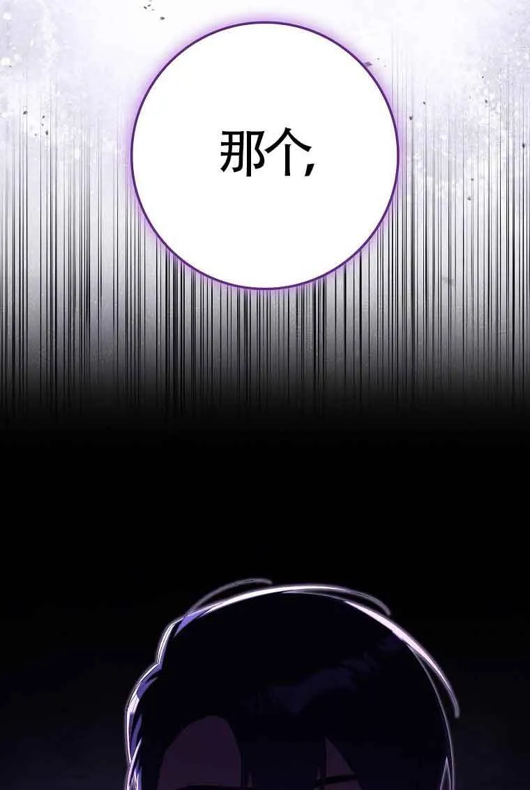 第15话121