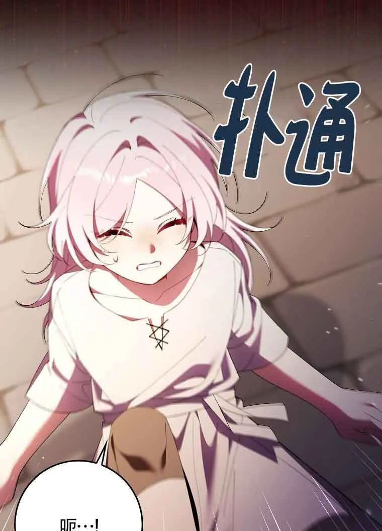 第18话33