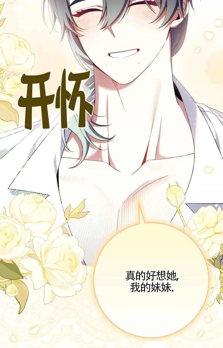 第25话57
