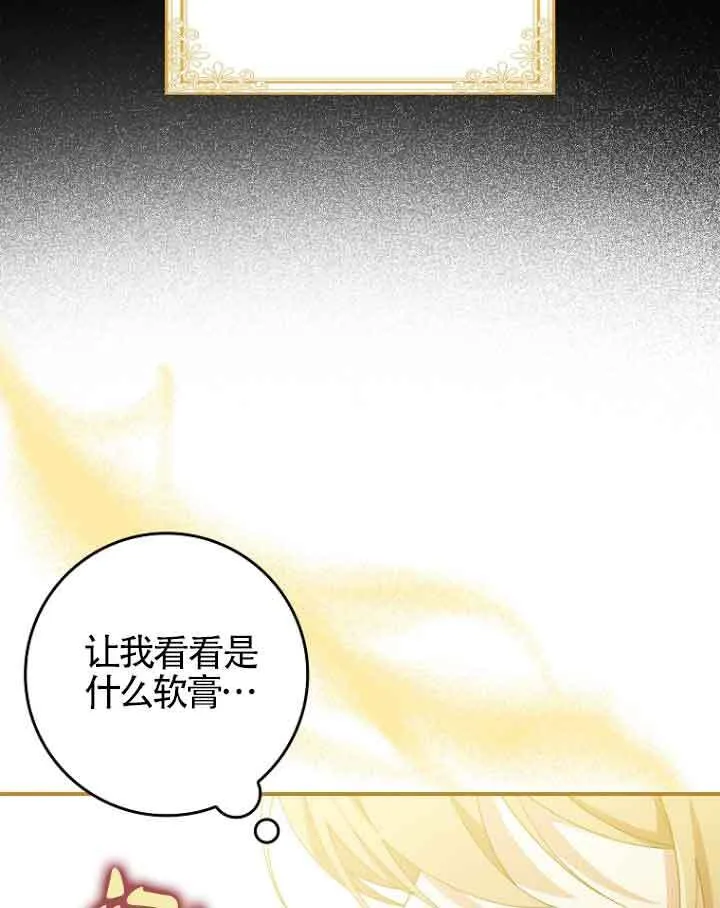 第11话86