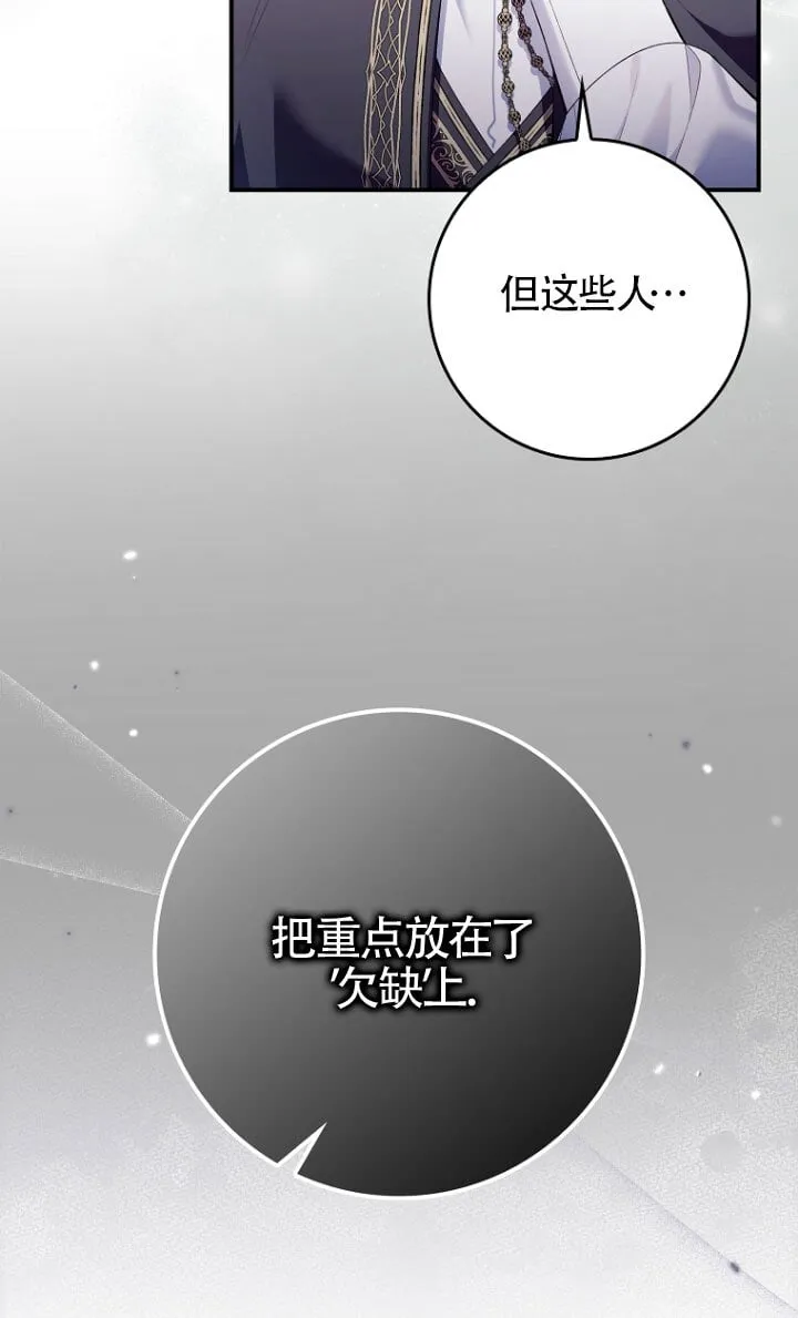 第34话17