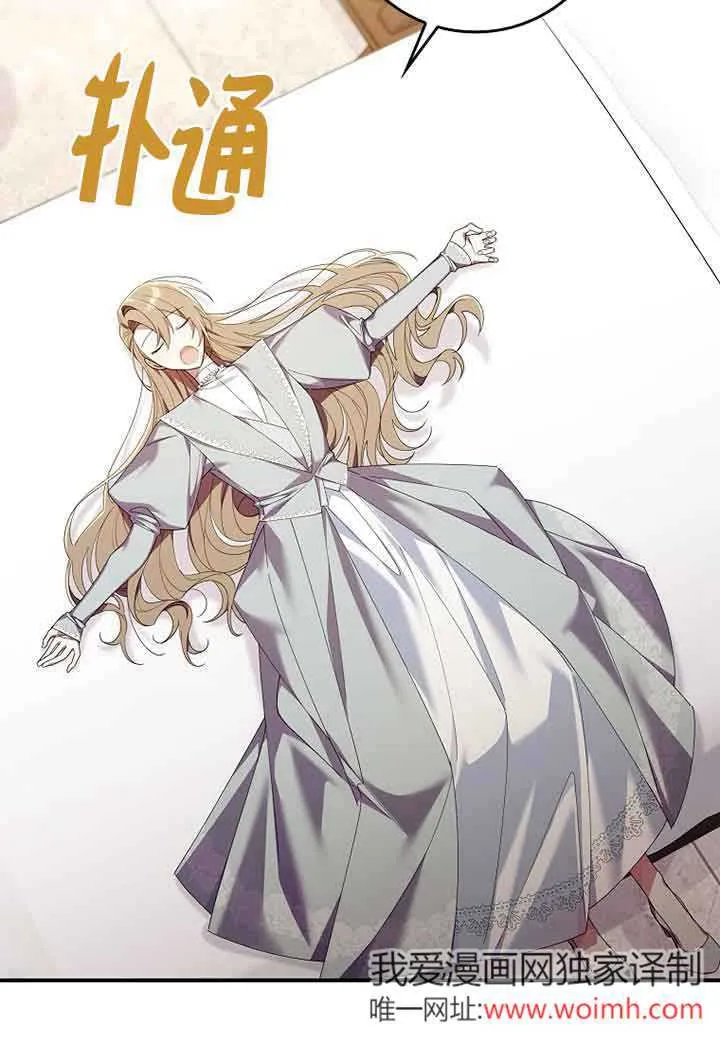 第06话66