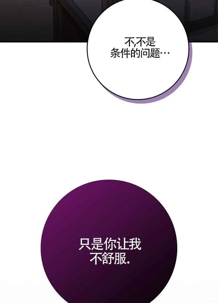 第30话67