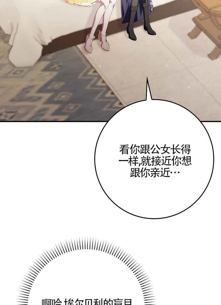 第18话111