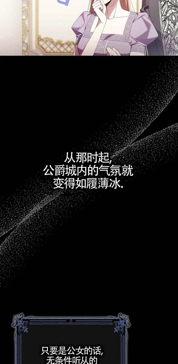 第07话31