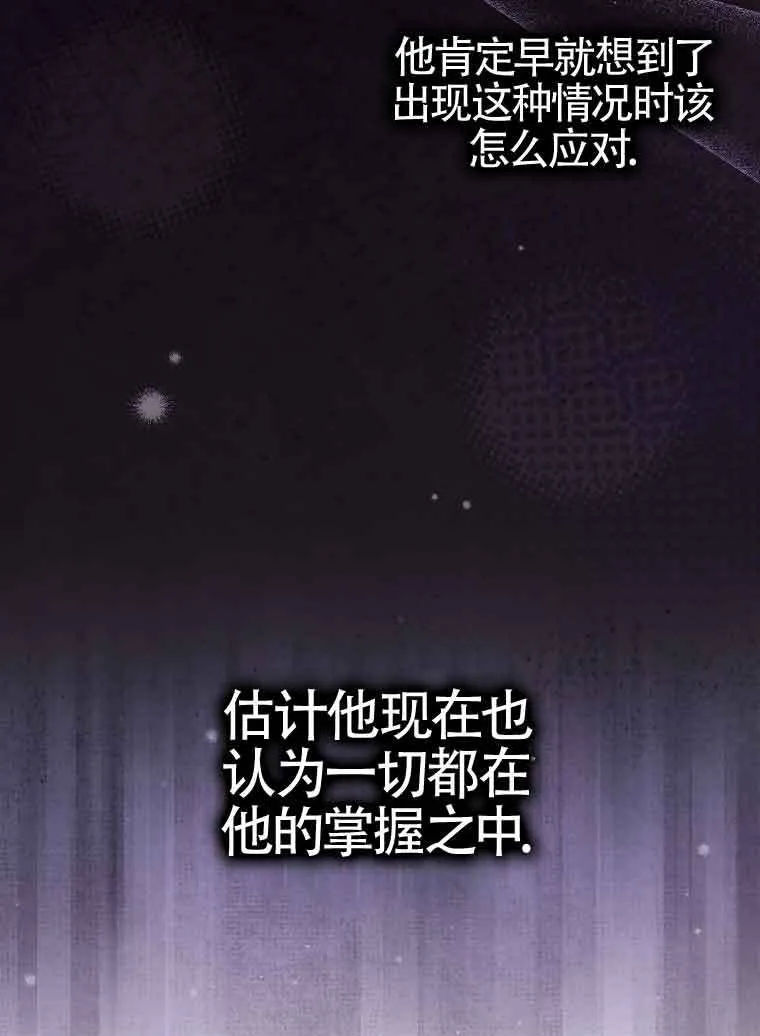 第30话109