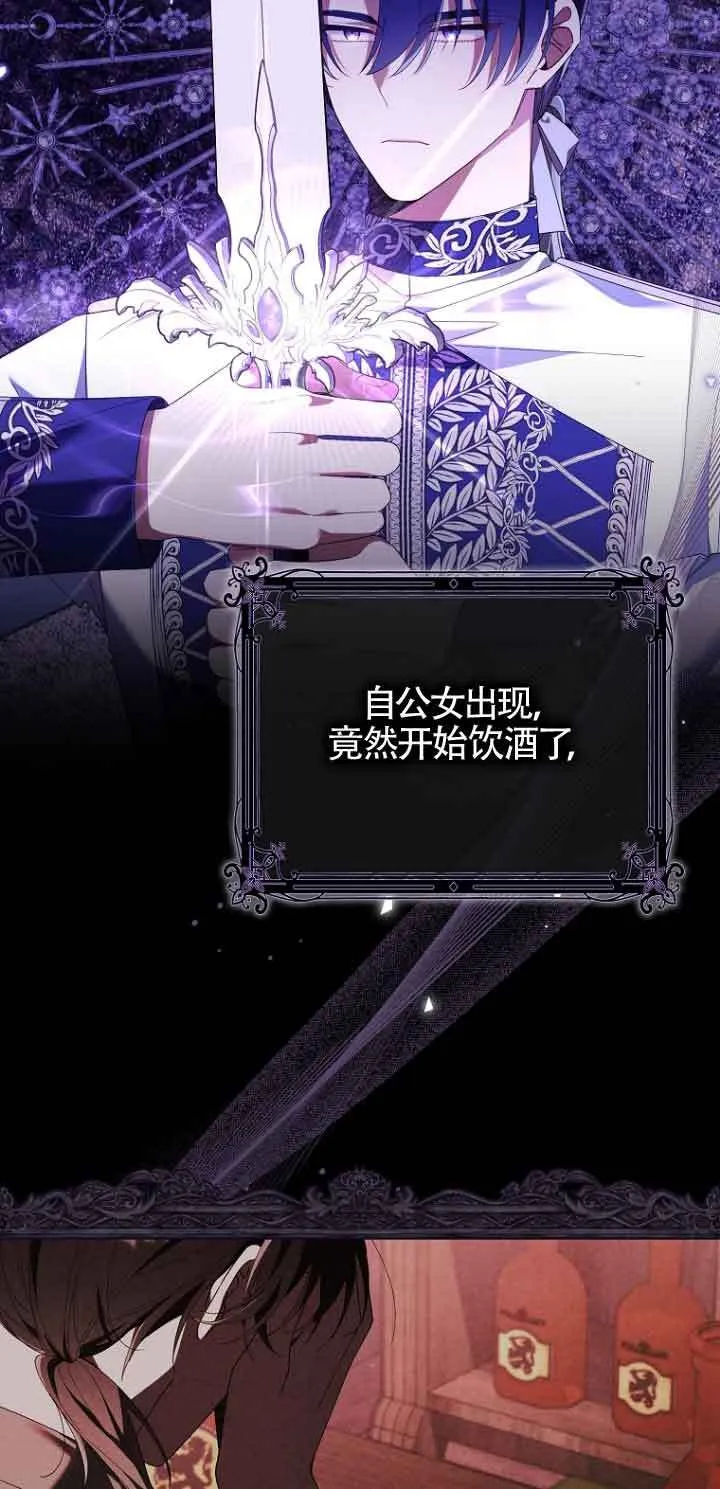 第07话9