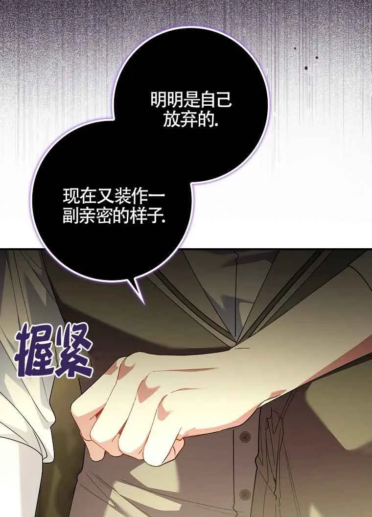 第10话43