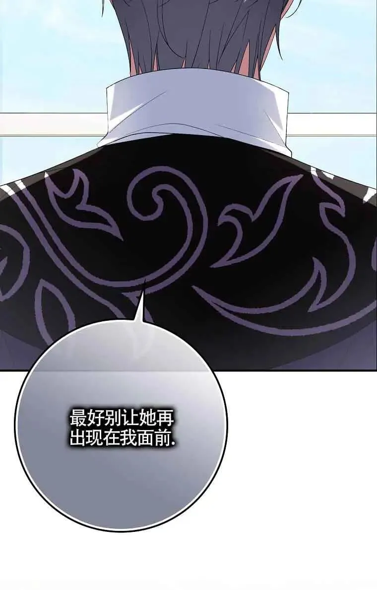 第27话76