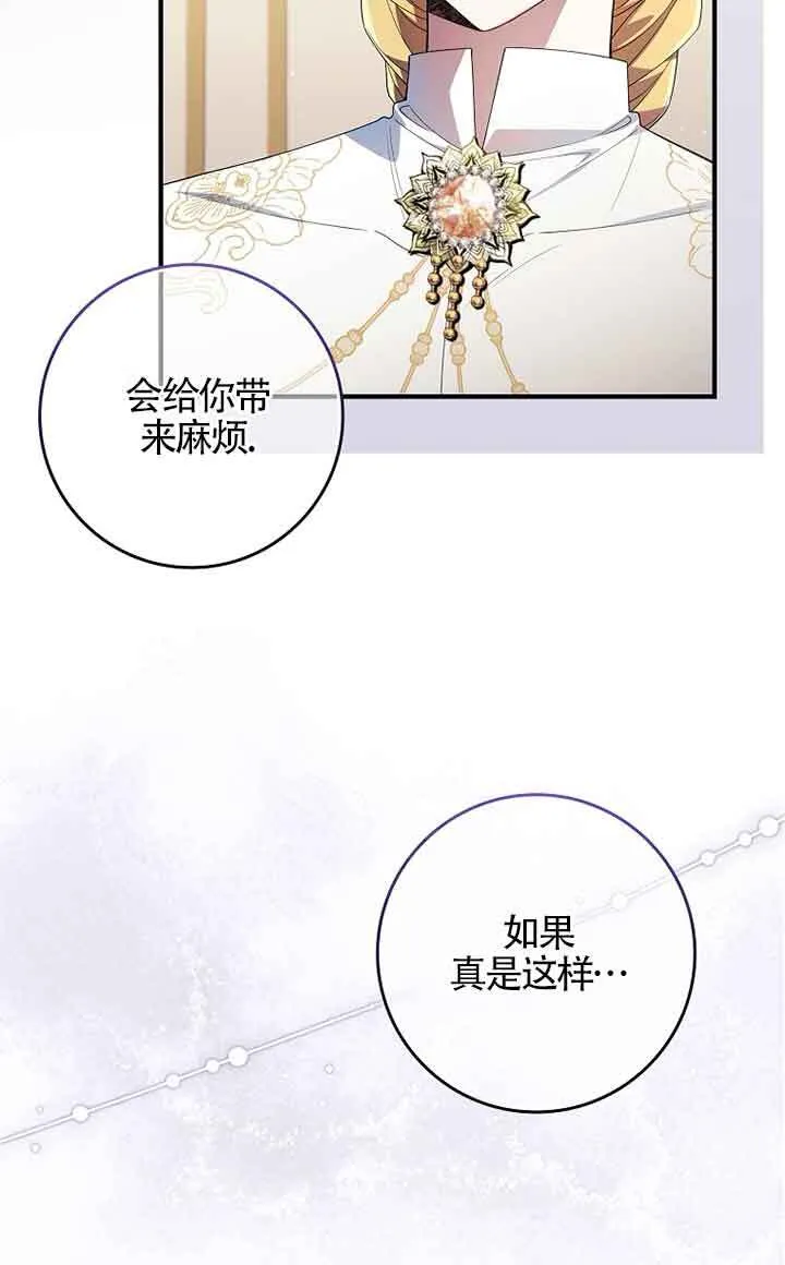 第04话42