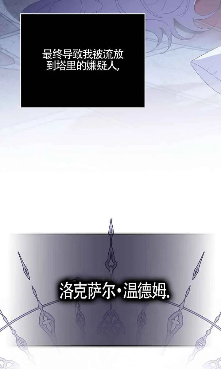 第33话95